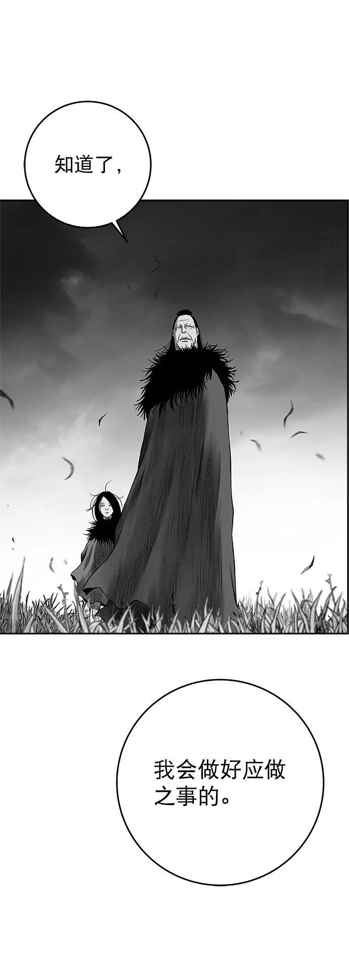 第2季第017话