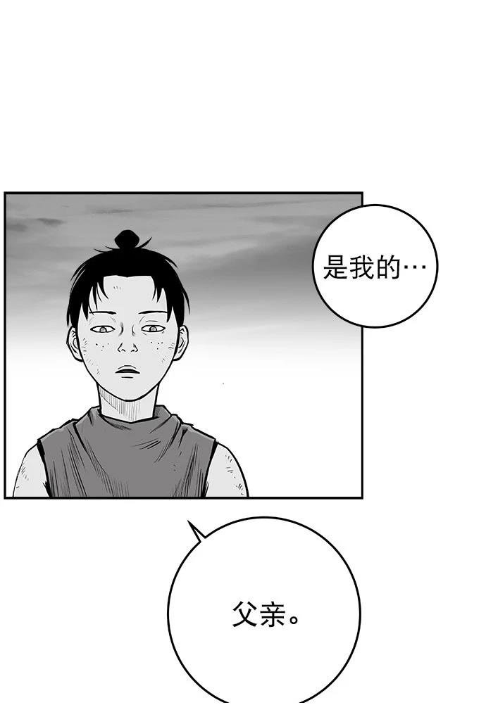 第2季第017话