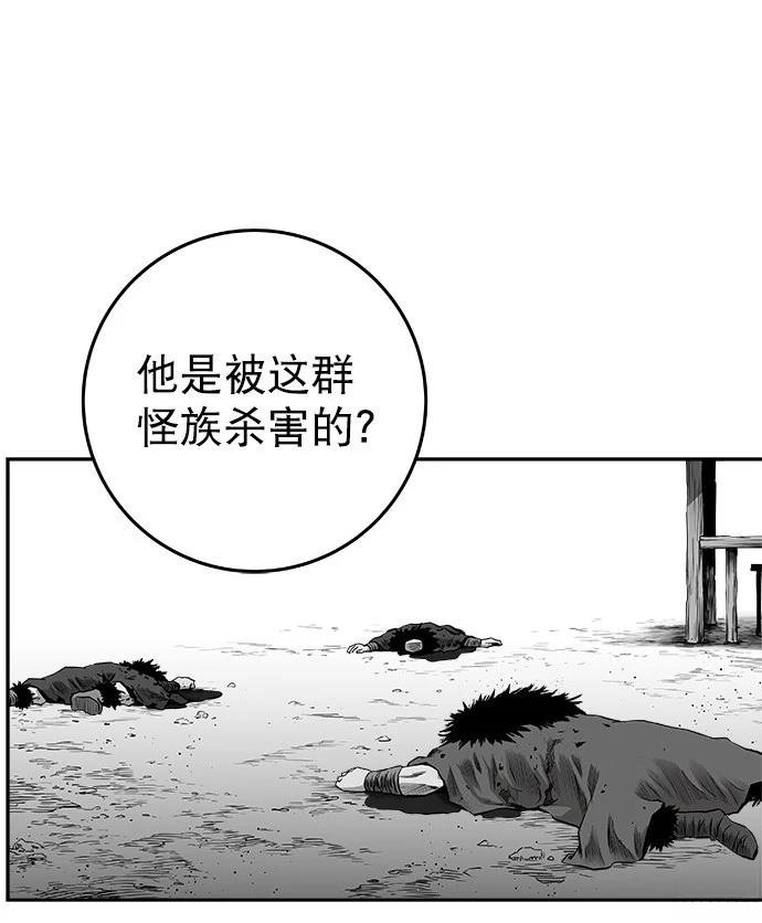 第2季第017话
