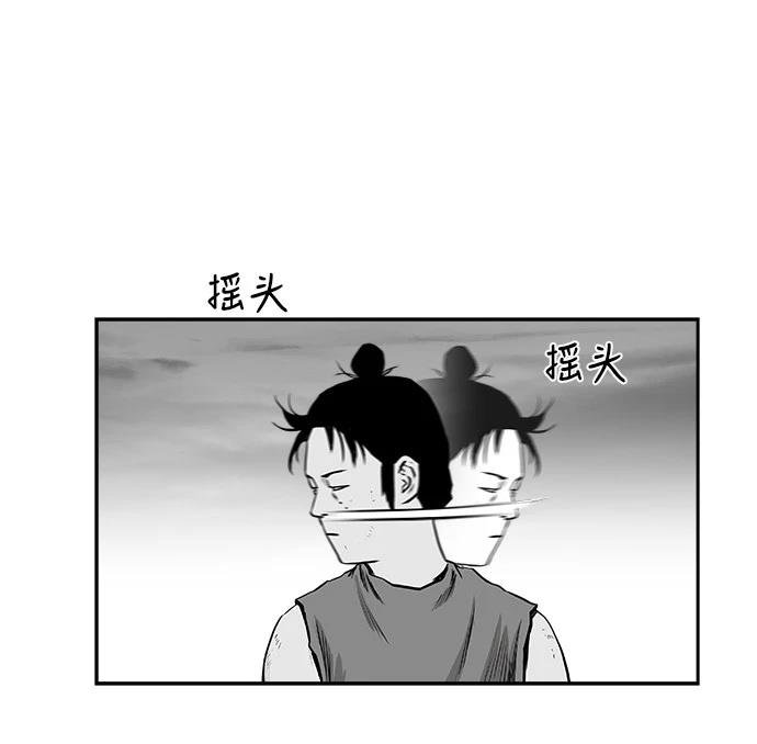 第2季第017话