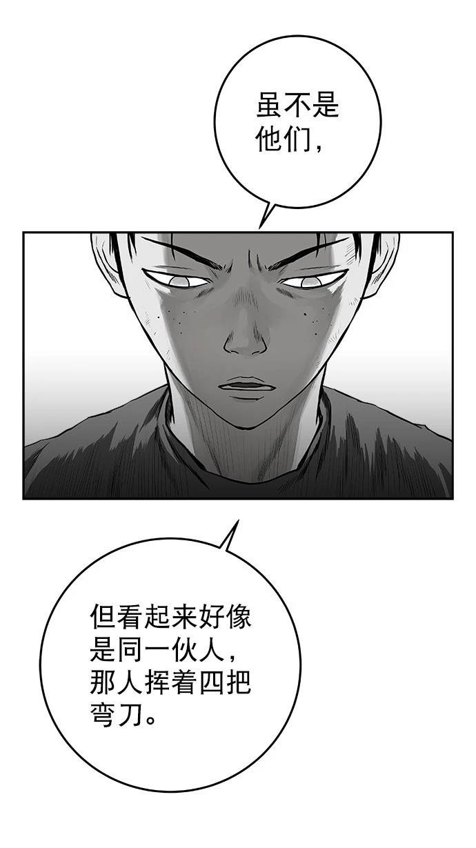 第2季第017话