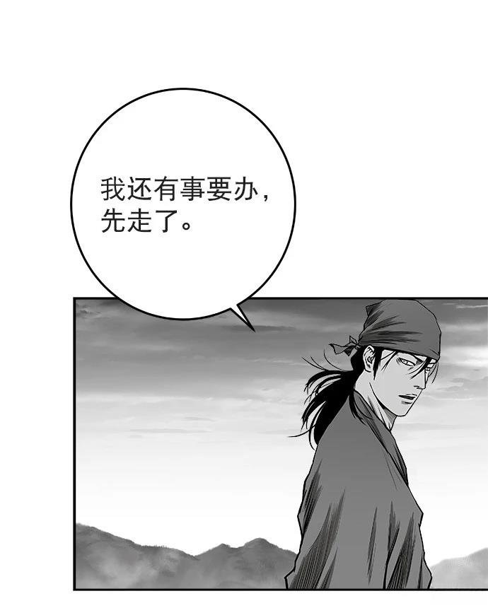 第2季第017话