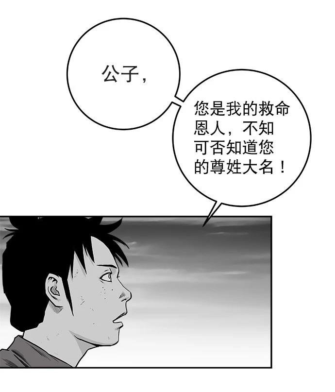 第2季第017话