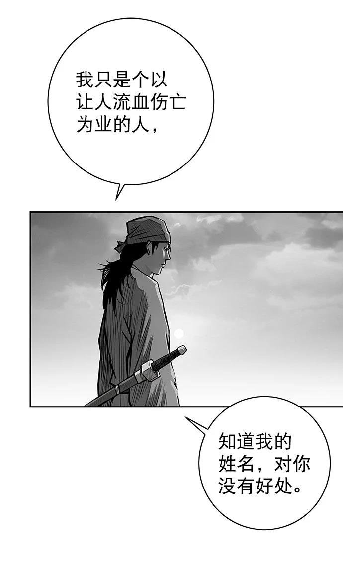第2季第017话