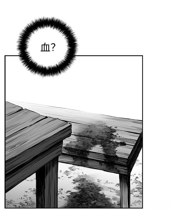 第2季第017话