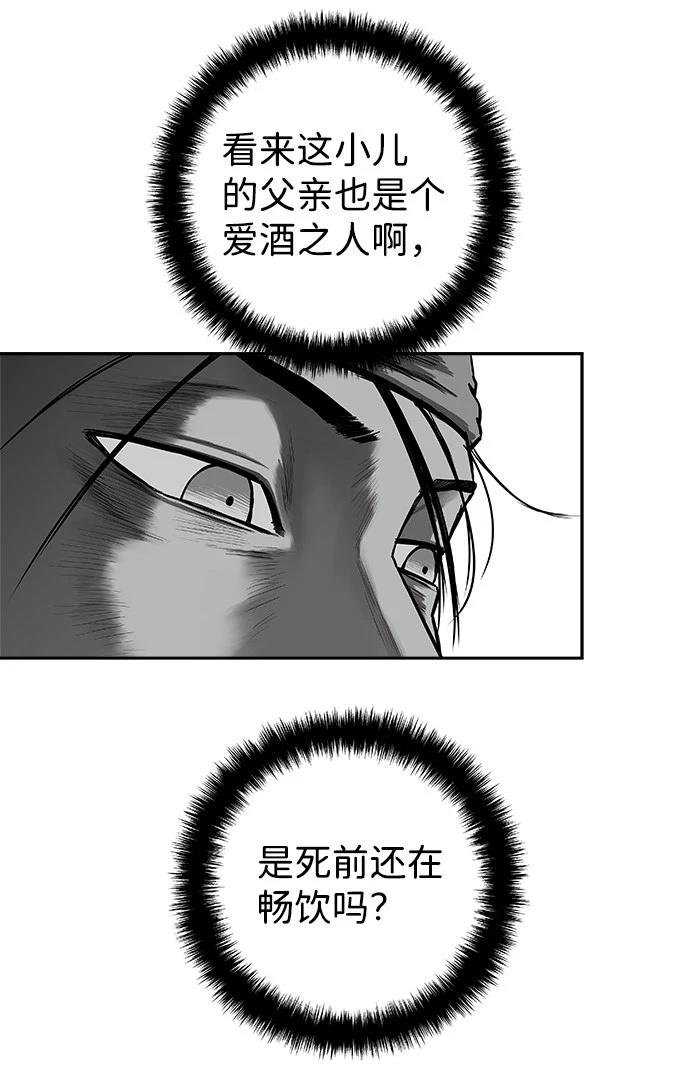 第2季第017话