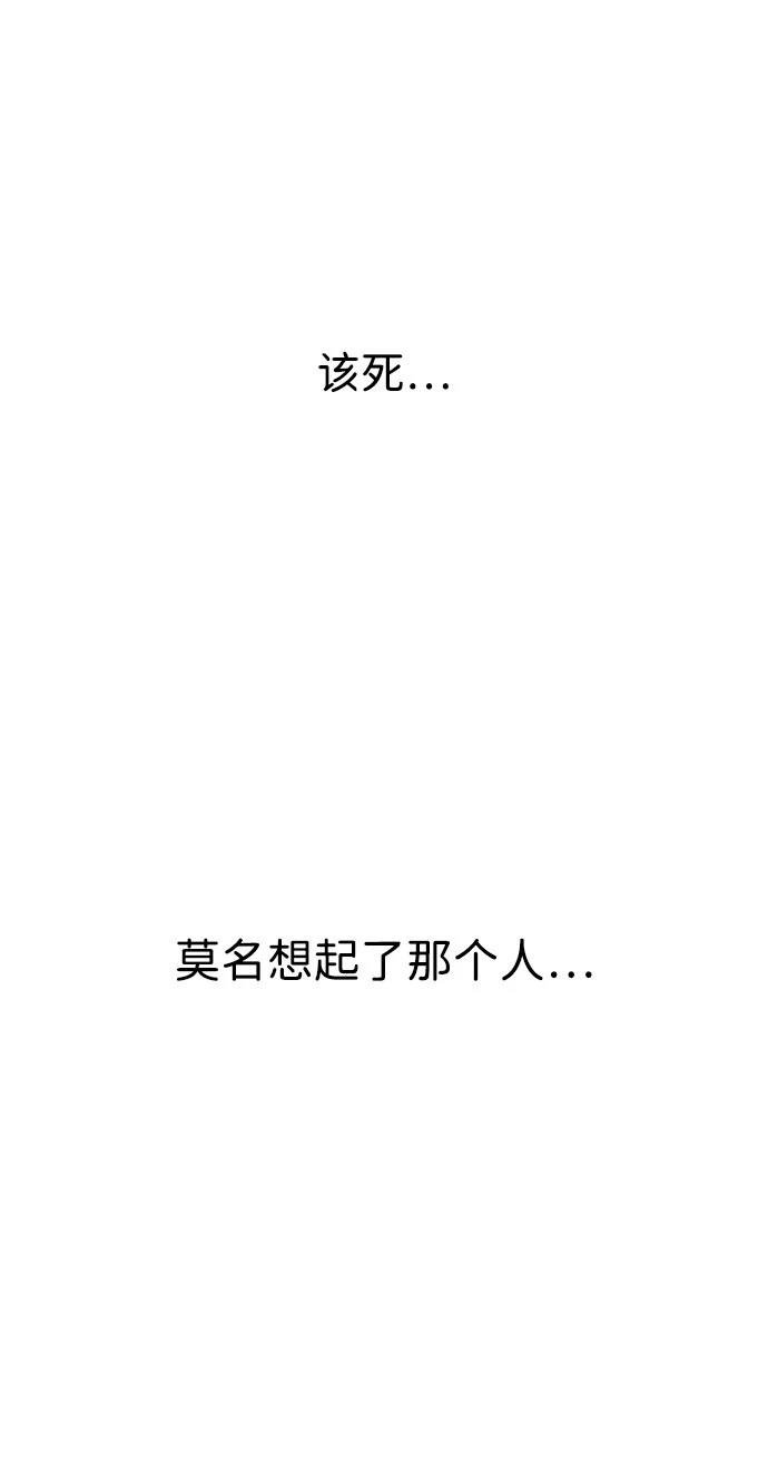 第2季第017话