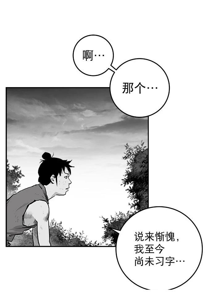 第2季第017话