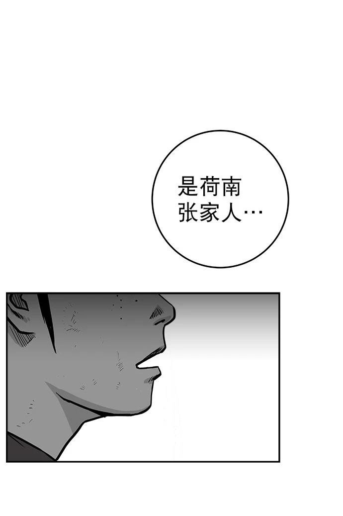 第2季第017话