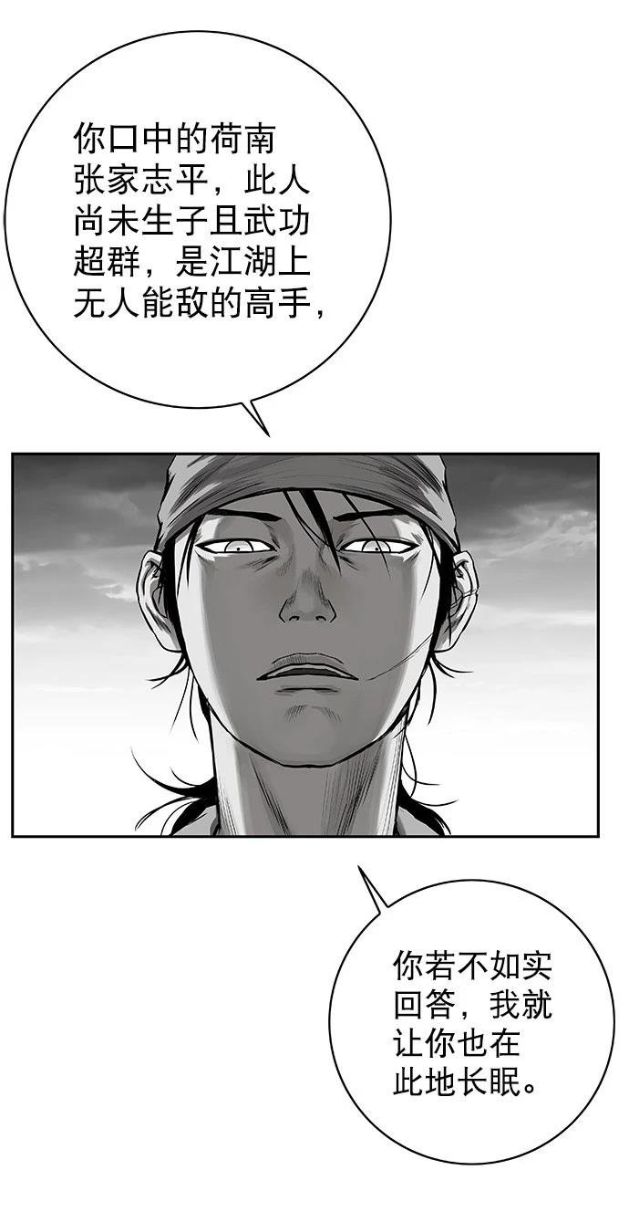 第2季第017话
