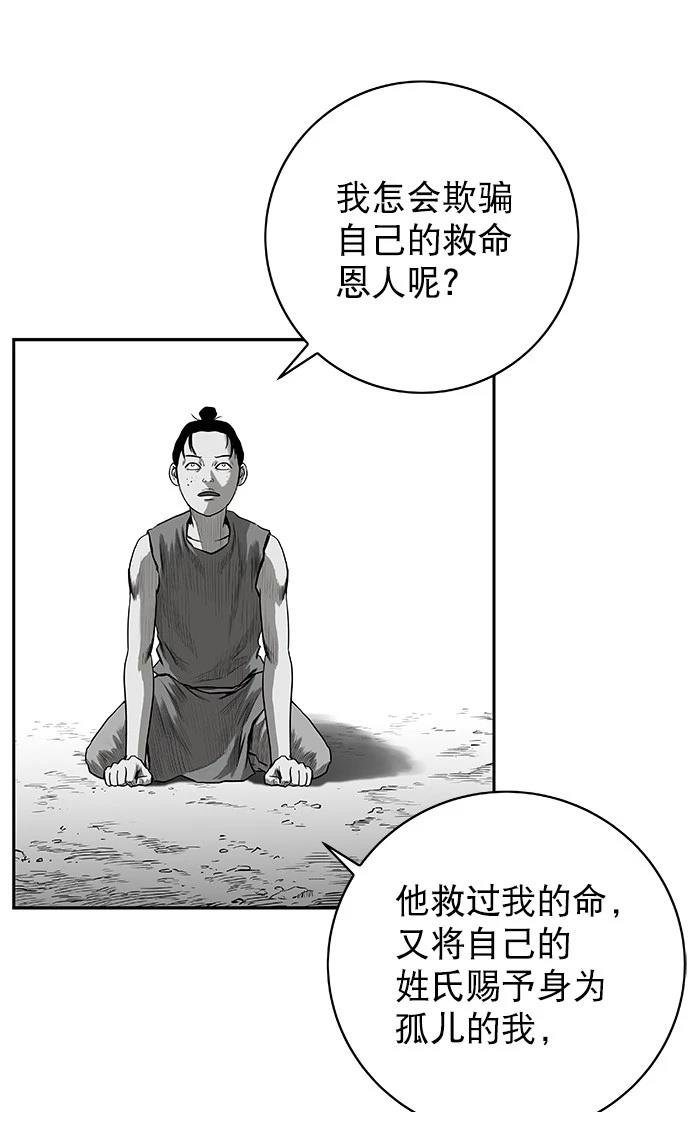 第2季第017话