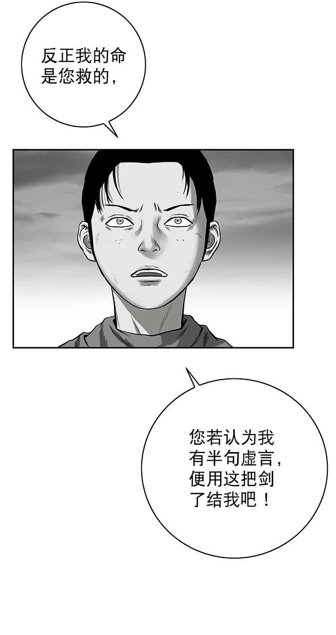 第2季第017话