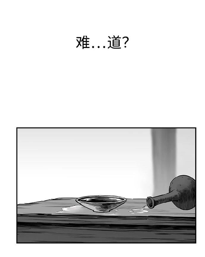 第2季第017话