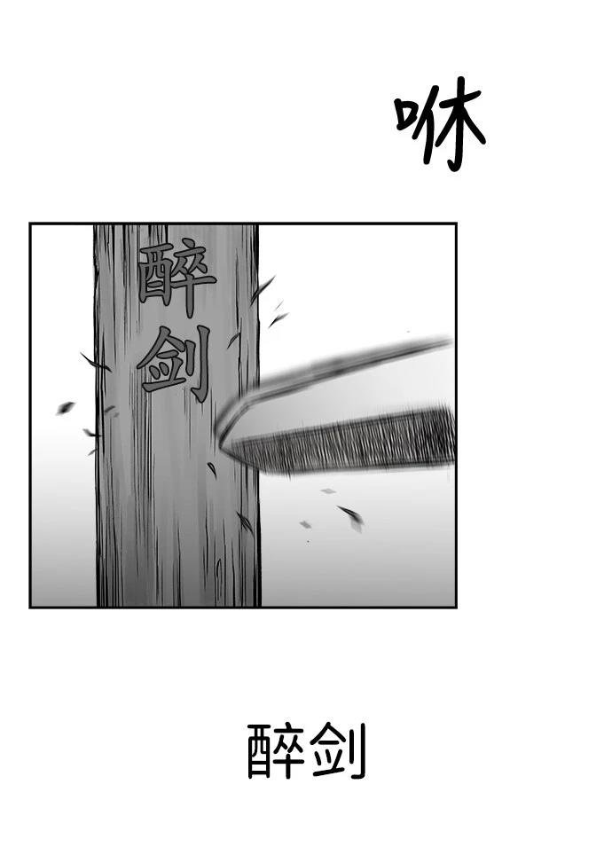 第2季第017话