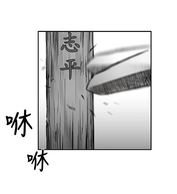 第2季第017话