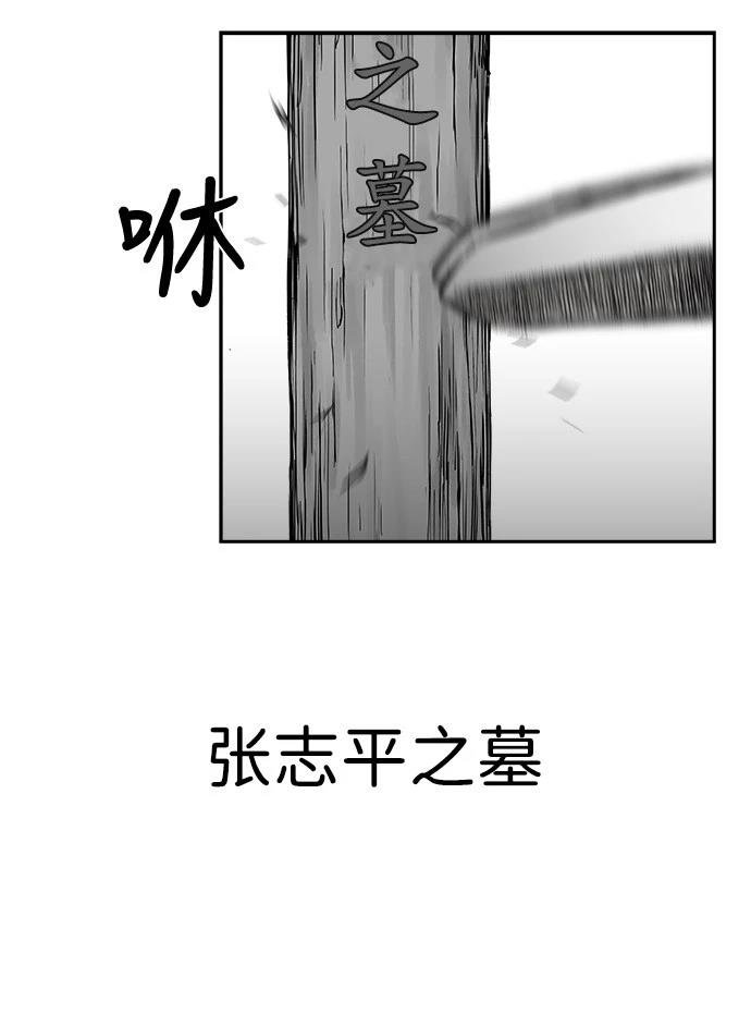 第2季第017话