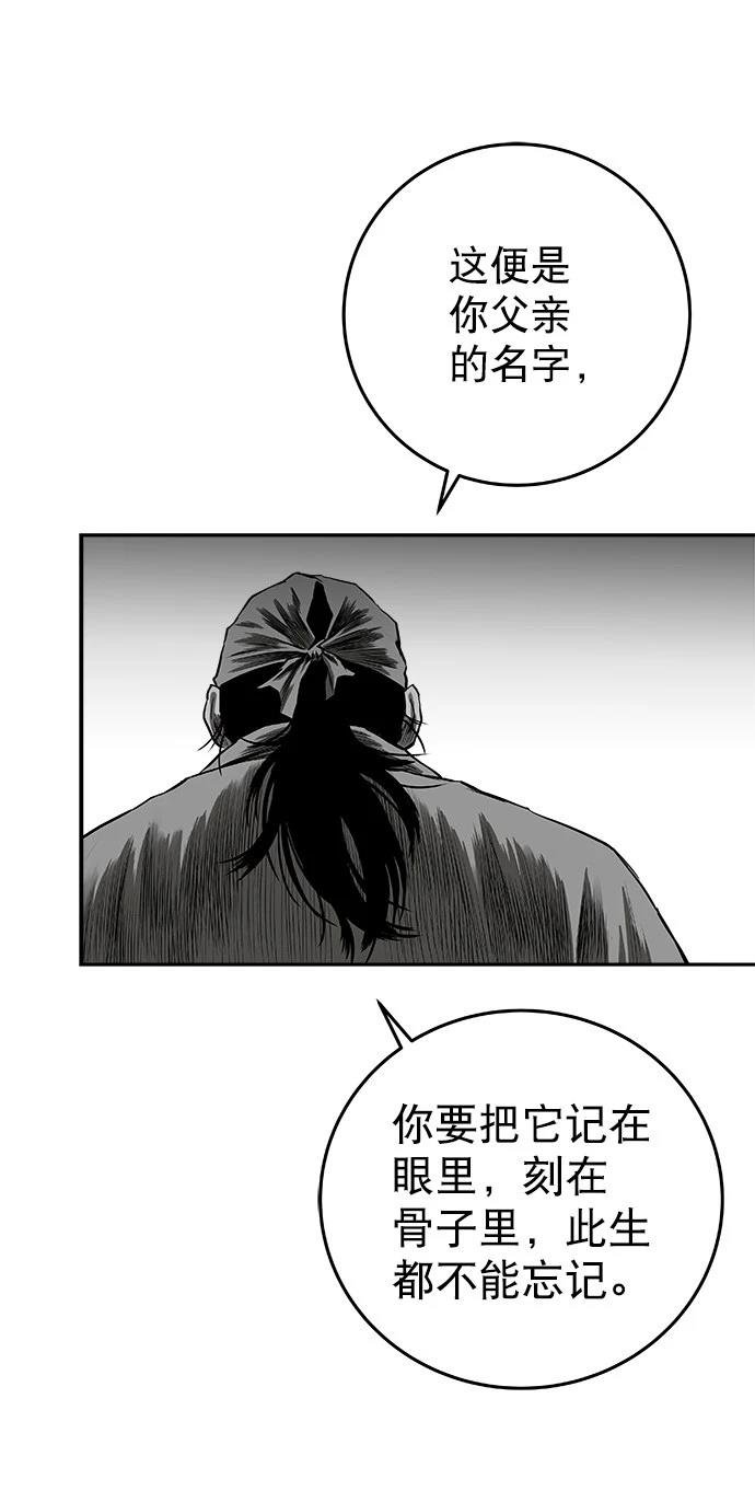 第2季第017话
