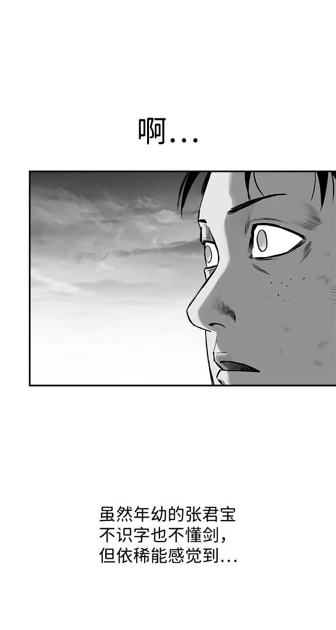 第2季第017话