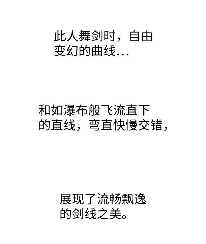 第2季第017话