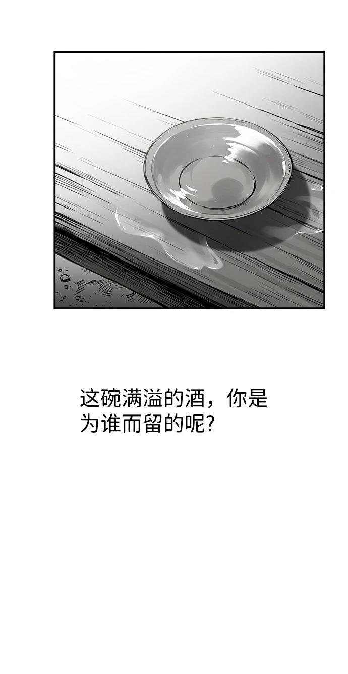 第2季第017话