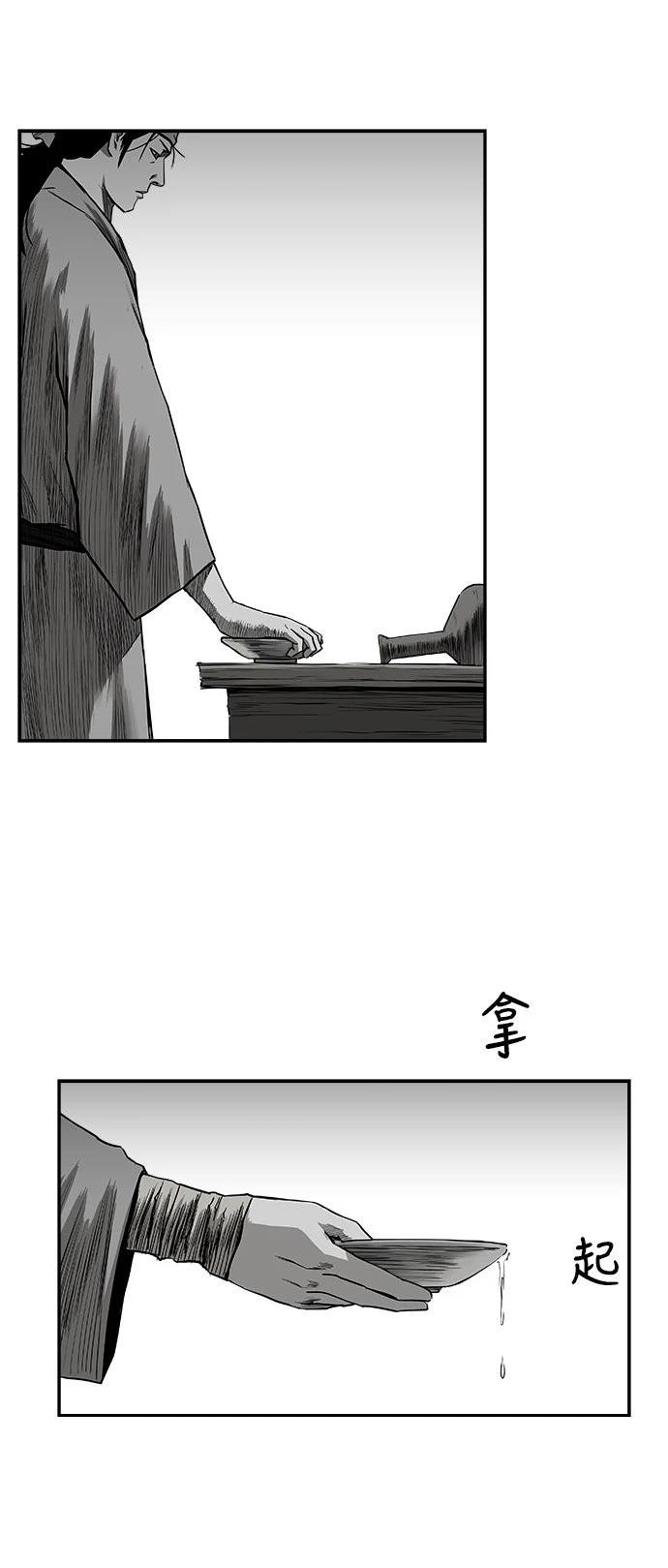 第2季第017话