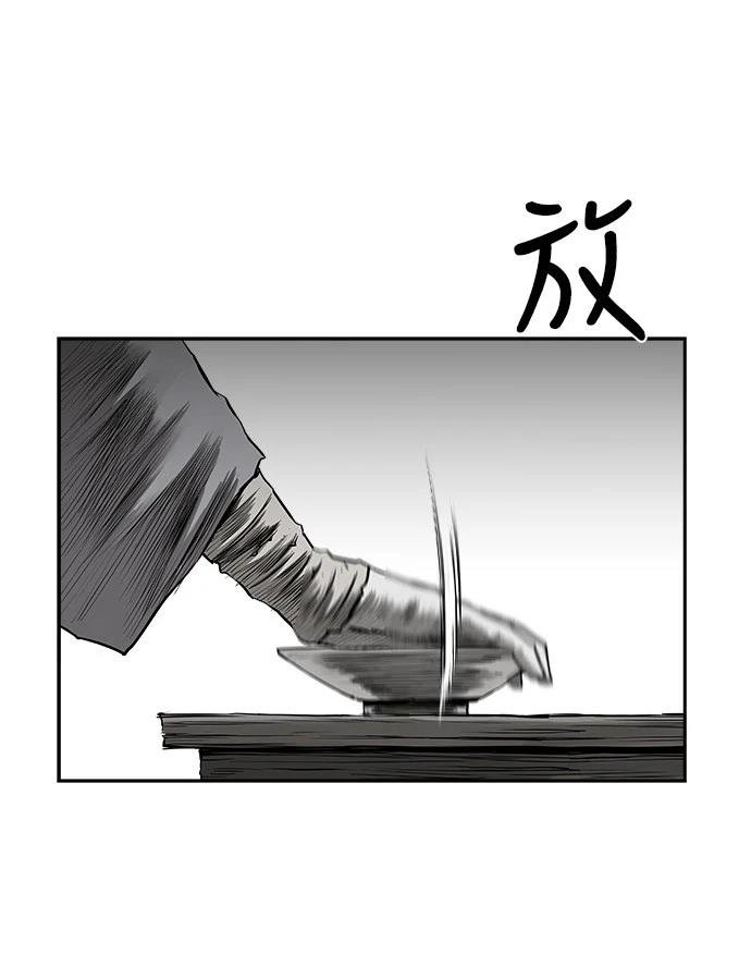 第2季第017话