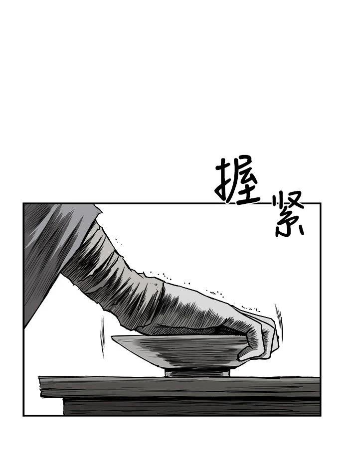 第2季第017话