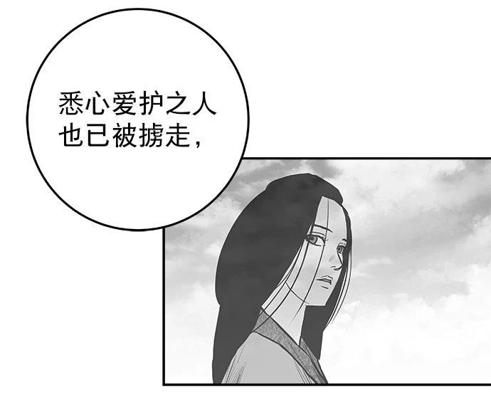 第2季第017话