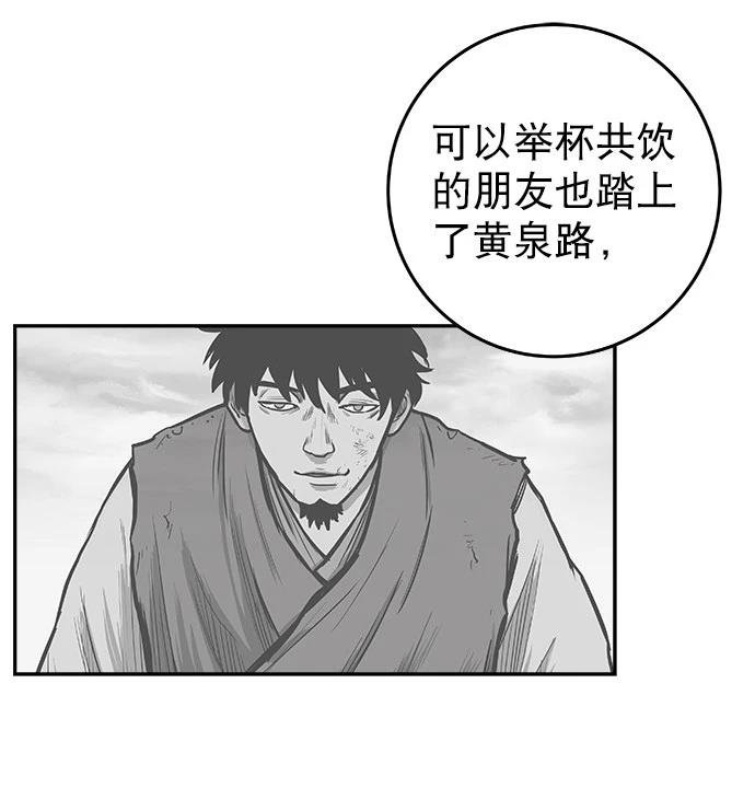第2季第017话