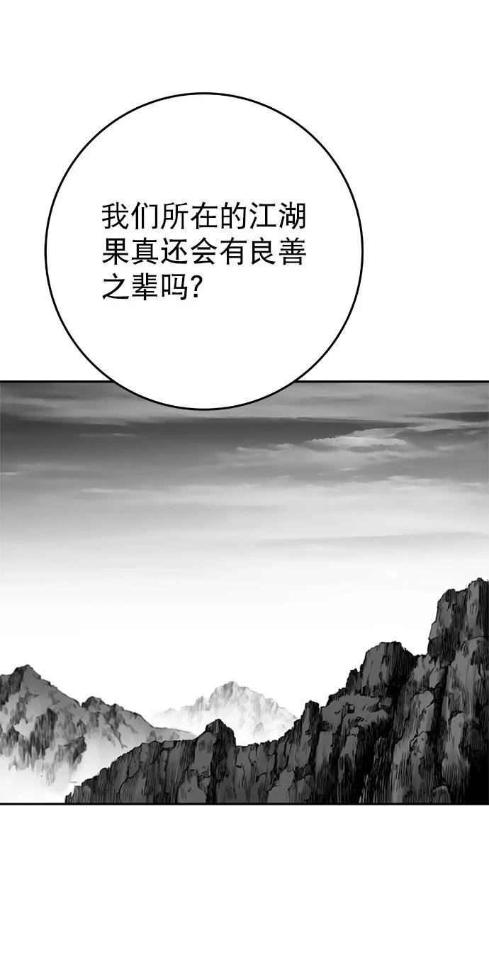 第2季第017话