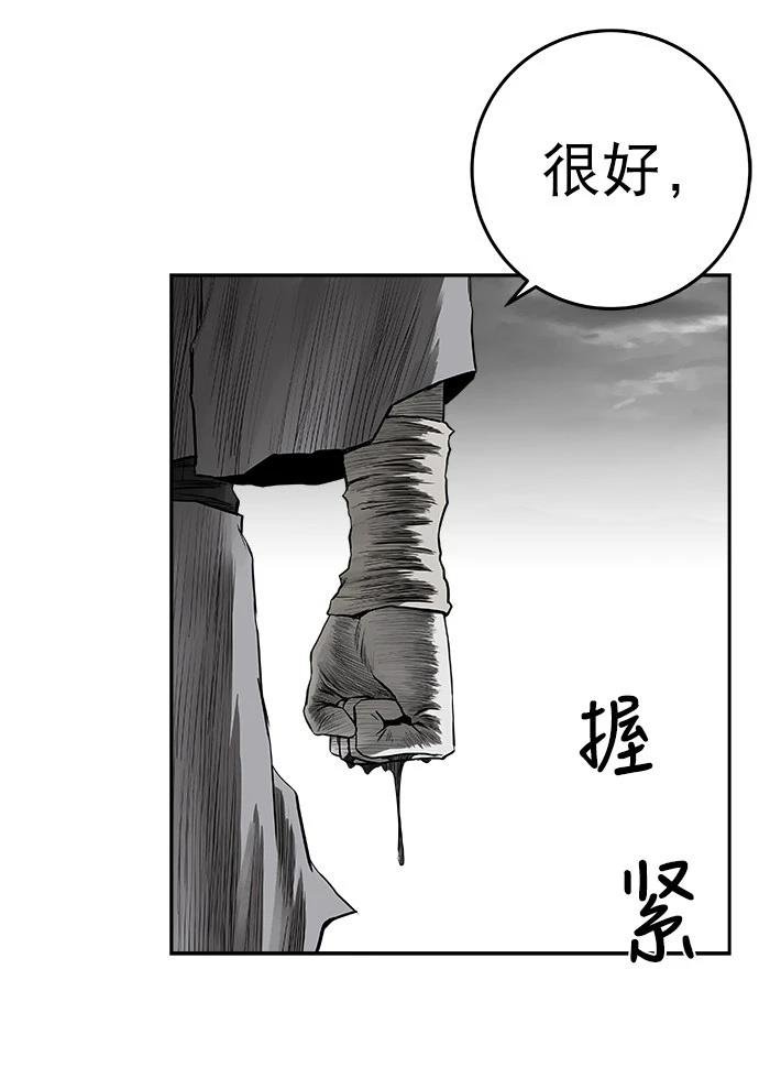 第2季第017话