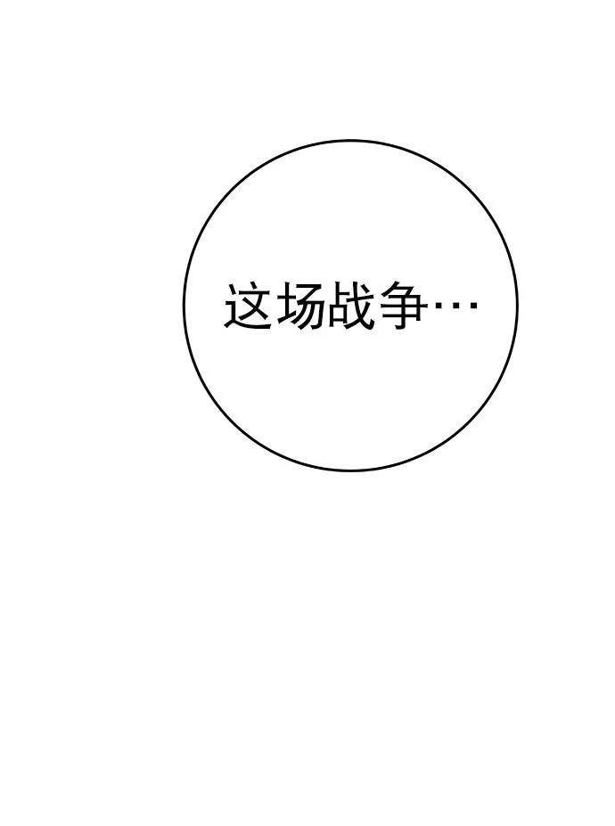 第2季第017话
