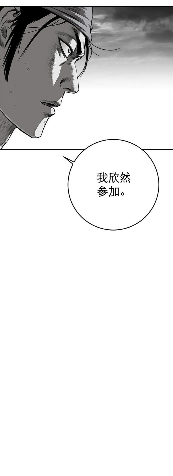 第2季第017话