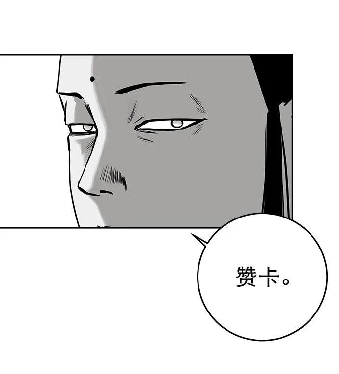第2季第017话