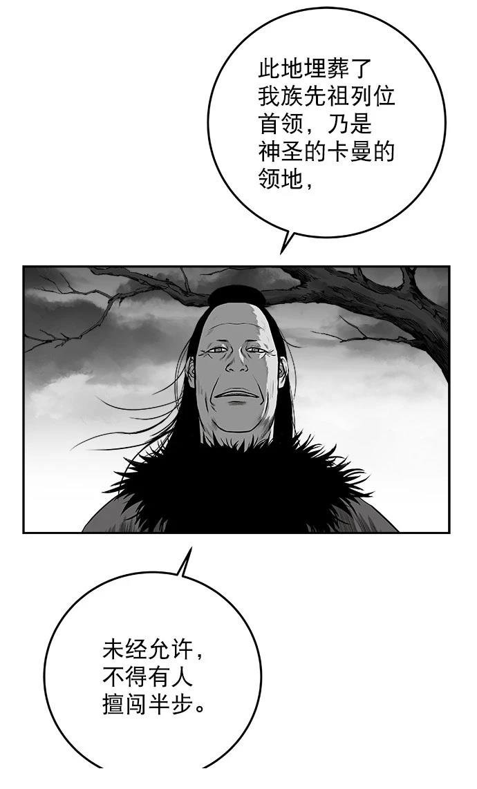第2季第017话