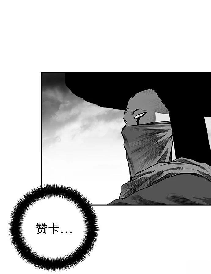 第2季第017话