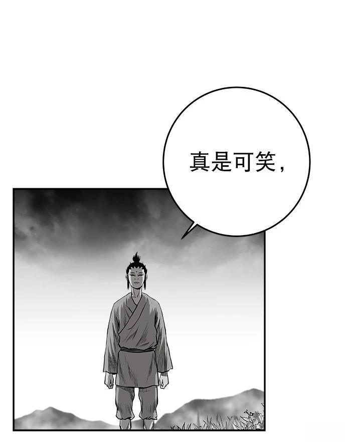 第2季第017话