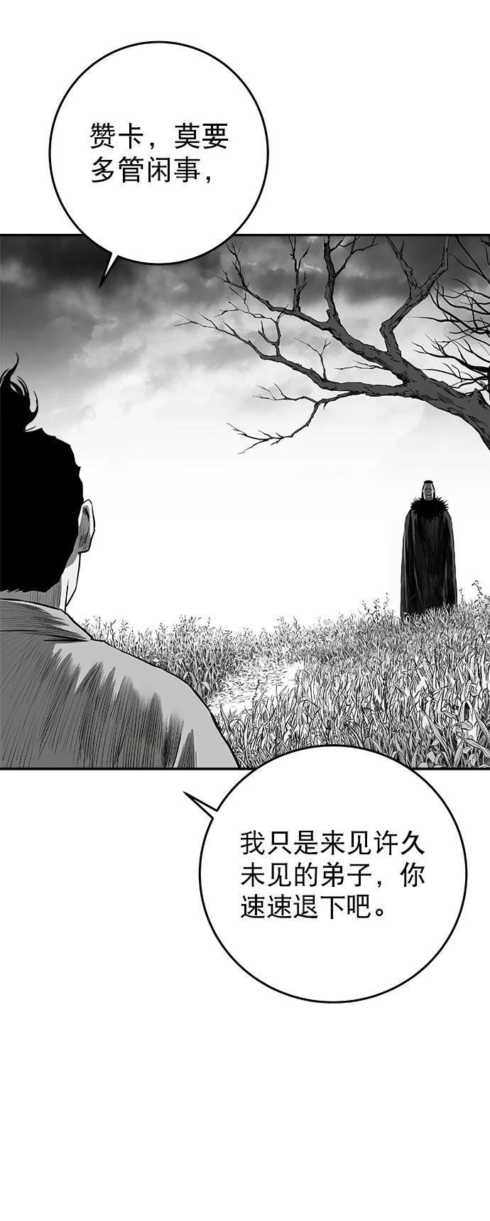第2季第017话
