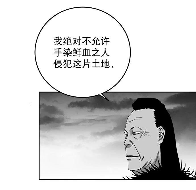 第2季第017话