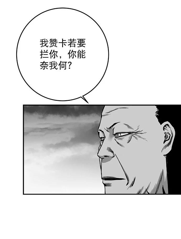 第2季第017话