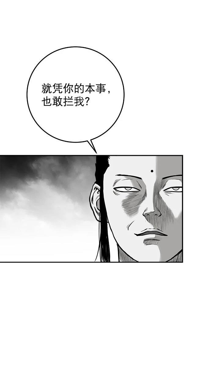 第2季第017话