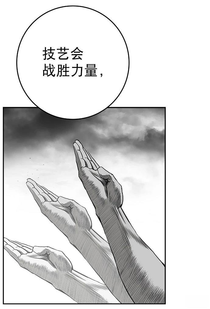 第2季第017话