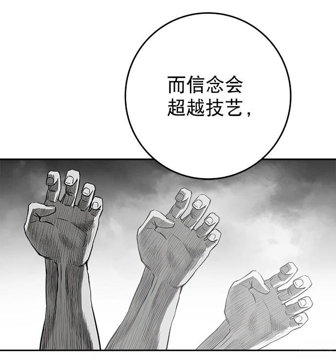 第2季第017话