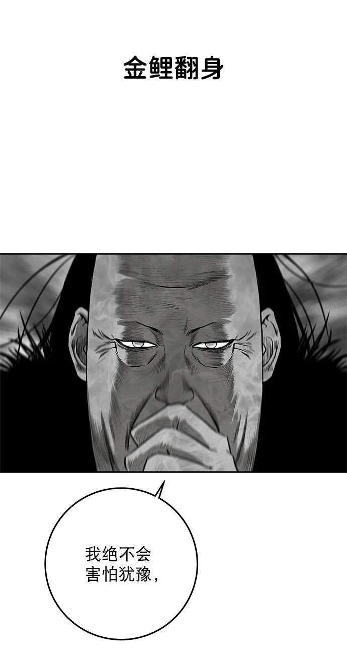第2季第017话