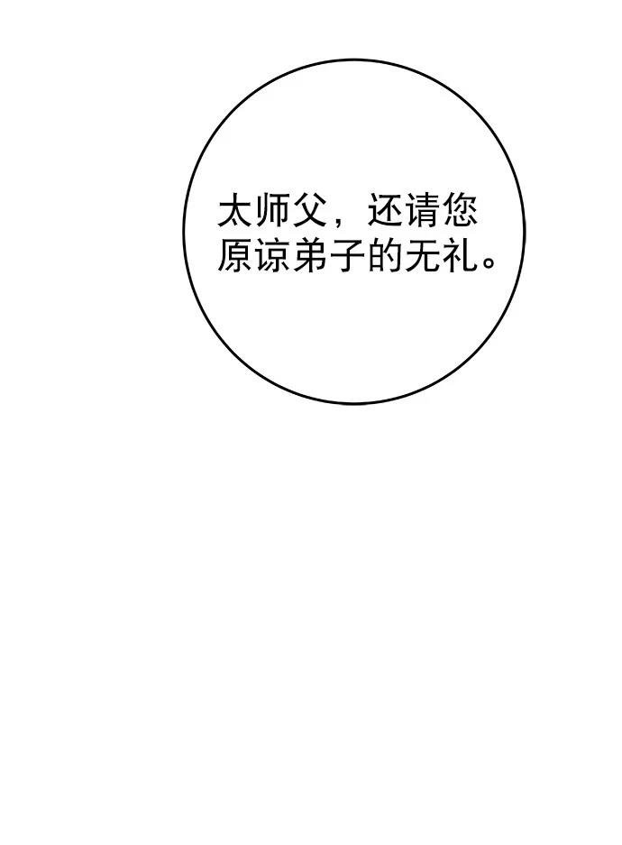 第2季第017话