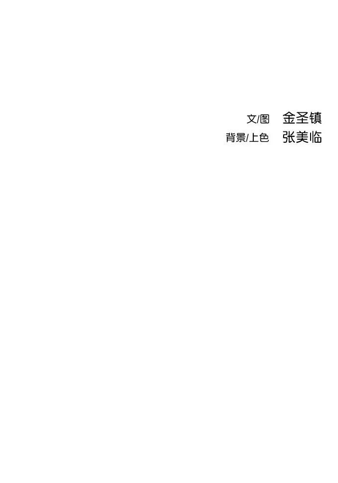 第2季第017话