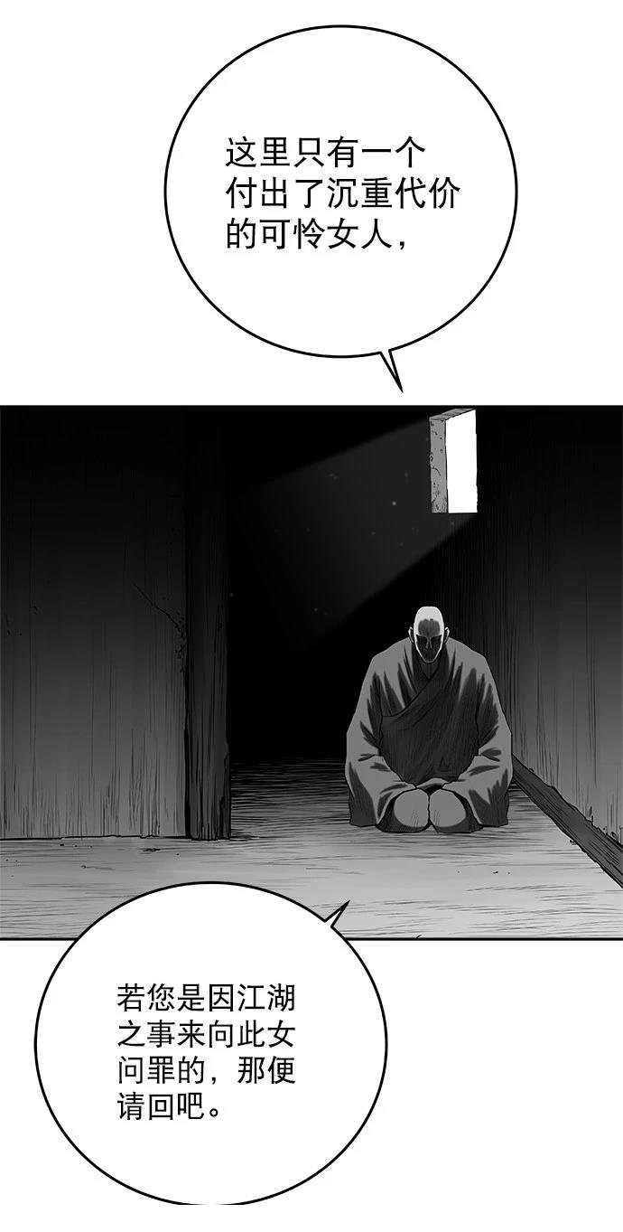 第2季第027话