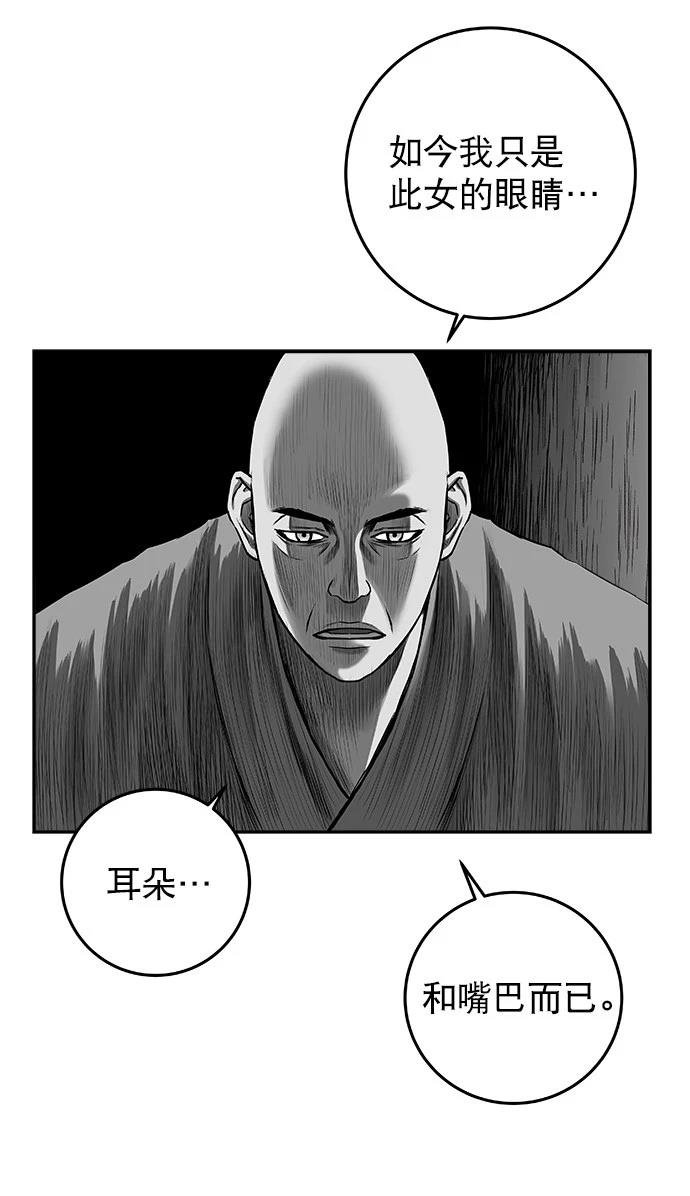 第2季第027话