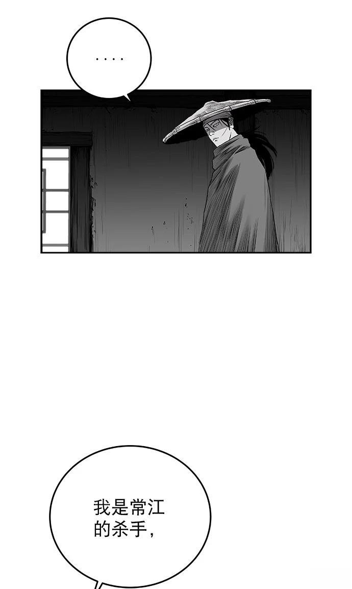 第2季第027话