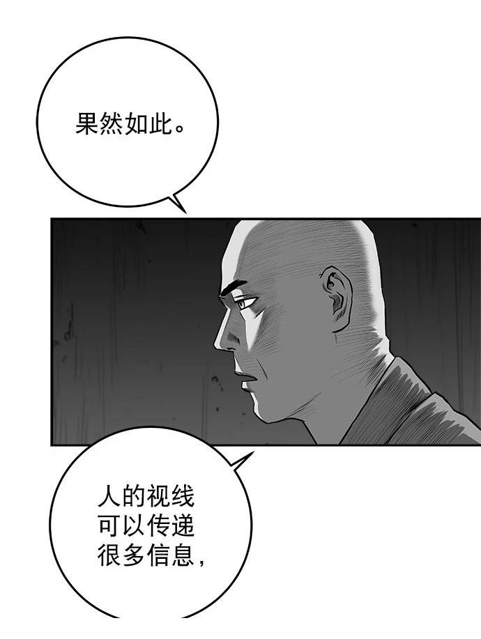 第2季第027话